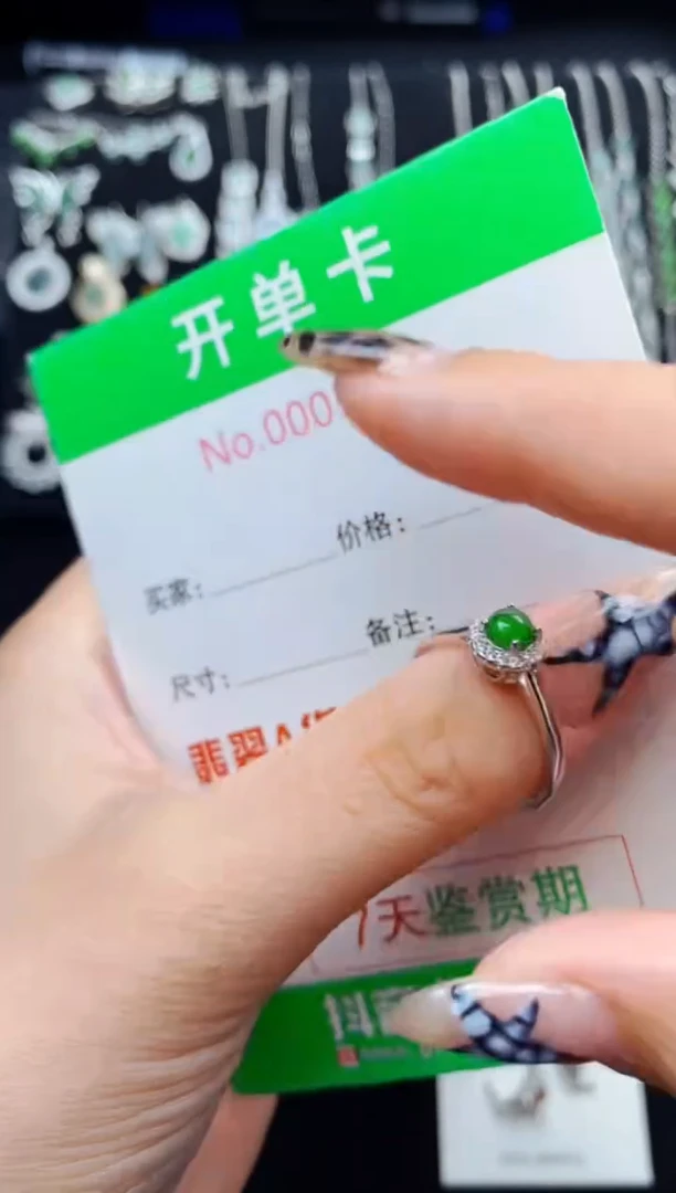 银S925镶嵌戒指翡翠1842