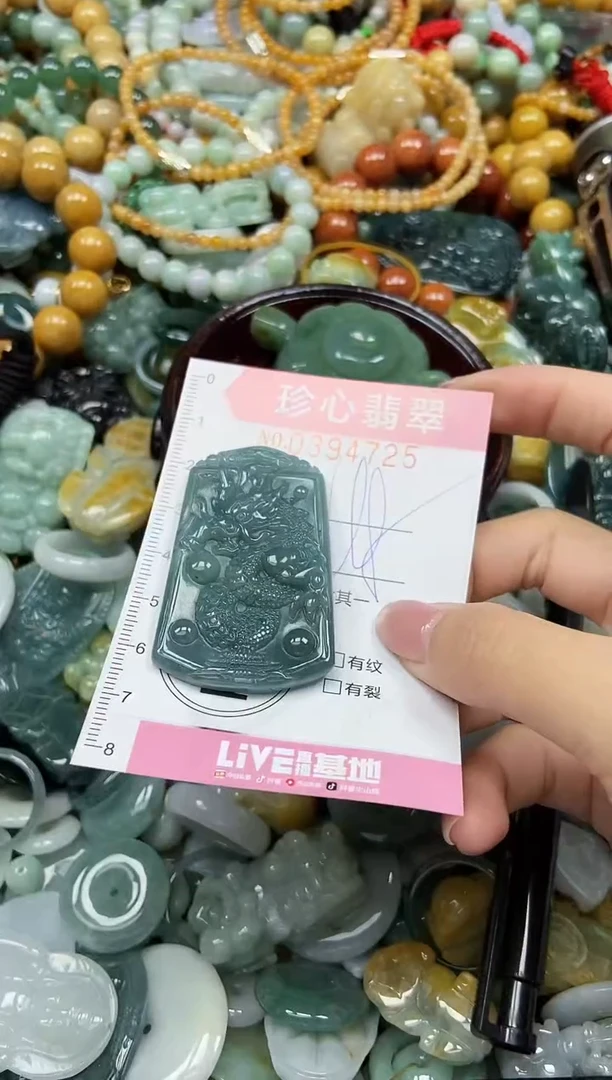 颈饰未镶嵌翡翠闪购0394725