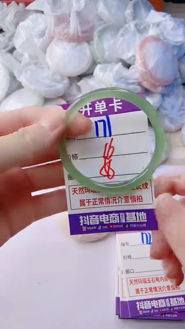 手镯玛瑙/玉髓未镶嵌171