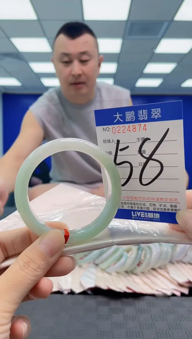 未镶嵌手镯翡翠AAAAAAAAAA