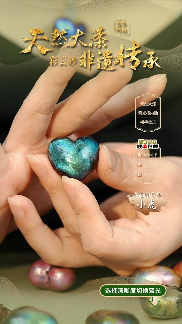 大漆临漳爱心项链 非遗大漆珠（微瑕）@@4XL017