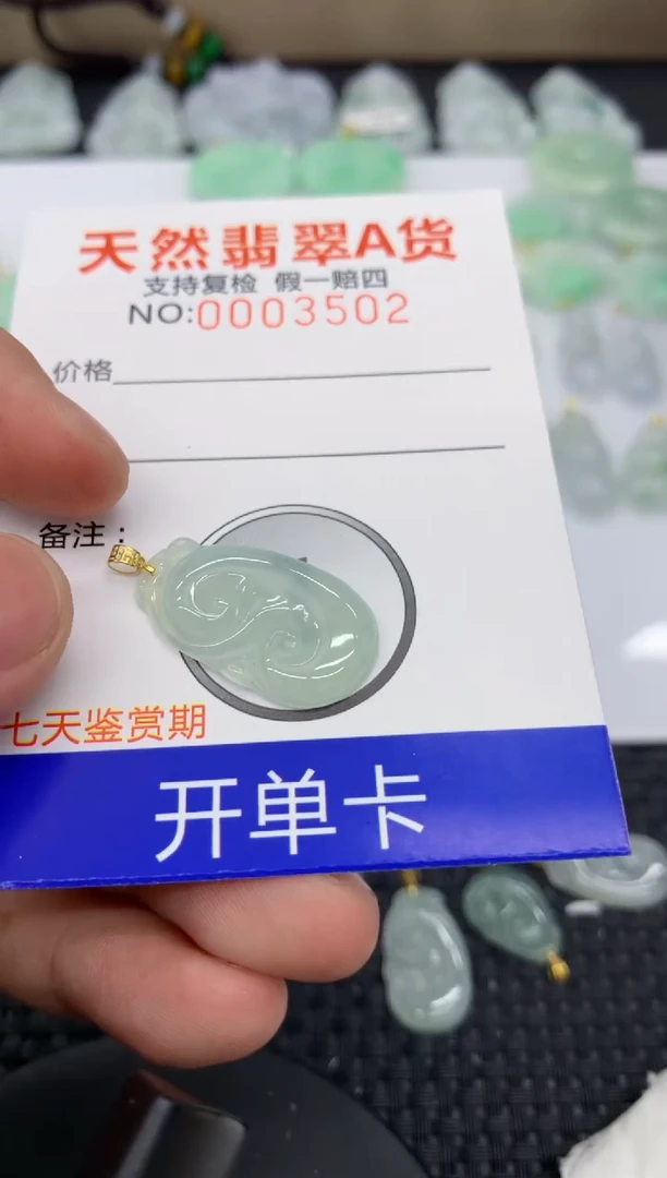 【闪购商品】翡翠颈饰18K金镶嵌11111111111
