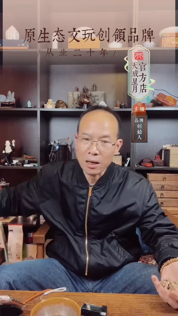 星月菩提手串10x9mm鼓珠13颗