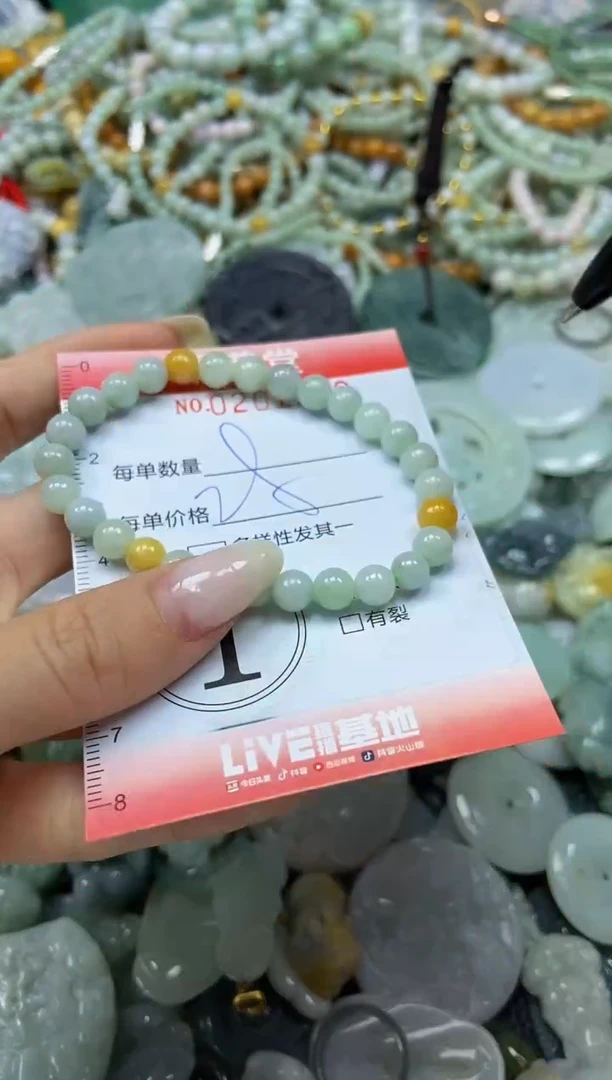 颈饰未镶嵌翡翠闪购0201972