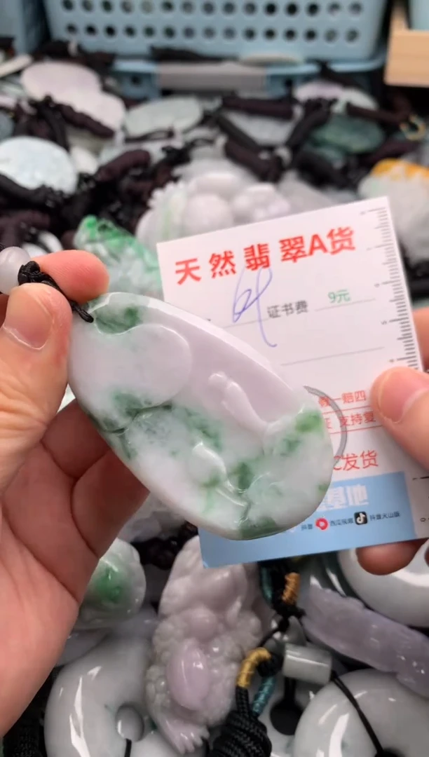 翡翠未镶嵌吊坠(不含链)1