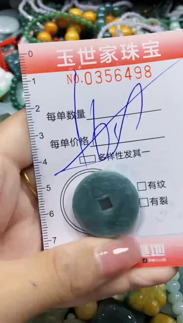 颈饰未镶嵌翡翠翡翠闪购Y0356498多样性发其一