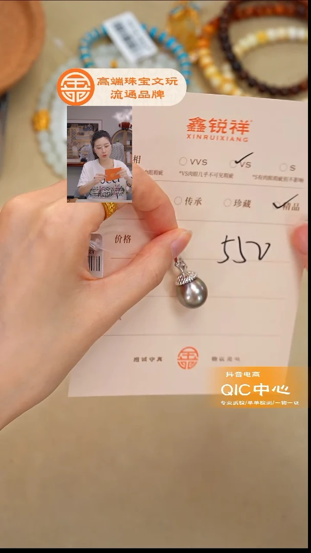 未镶嵌手绳海水珍珠珍珠