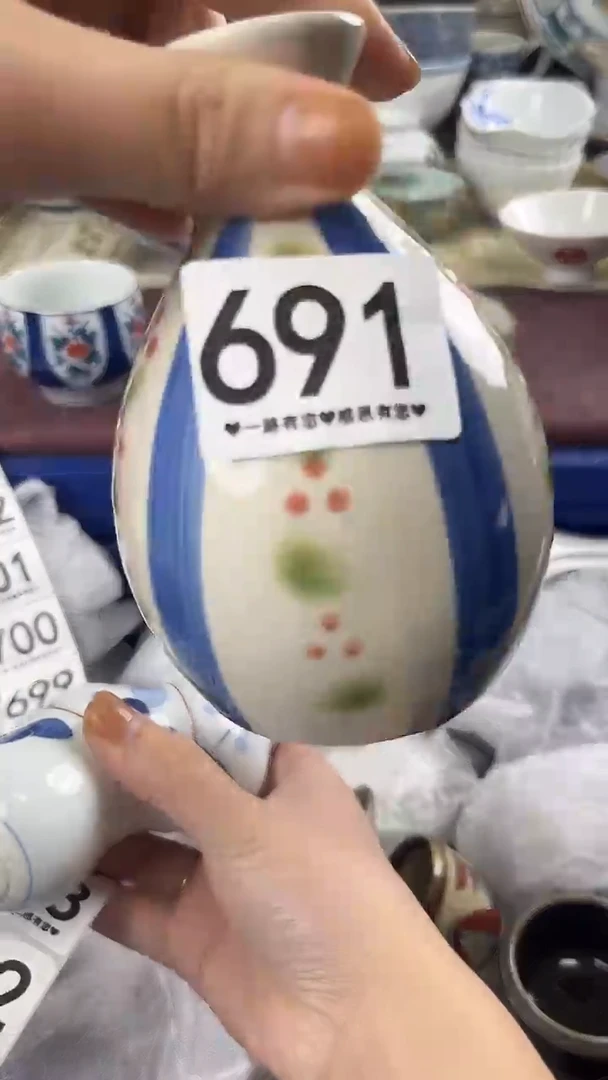 S*691