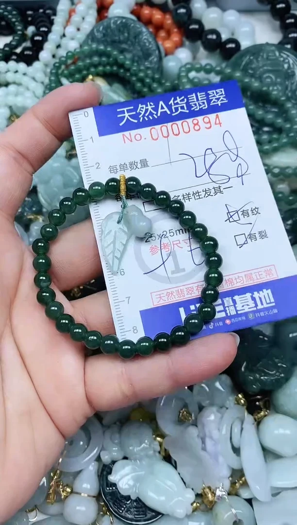【闪购商品】翡翠吊坠(不含链)未镶嵌翡翠