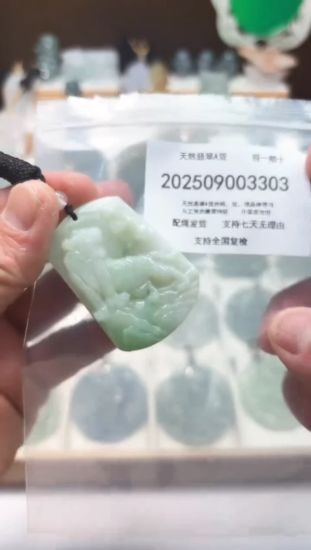 颈饰未镶嵌翡翠闪购商品8号店200250090028