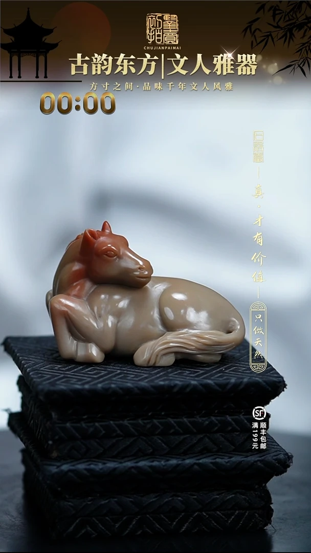 寿山石印石天**神00