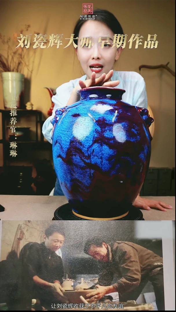 异兽罐【瓷辉钧窑】