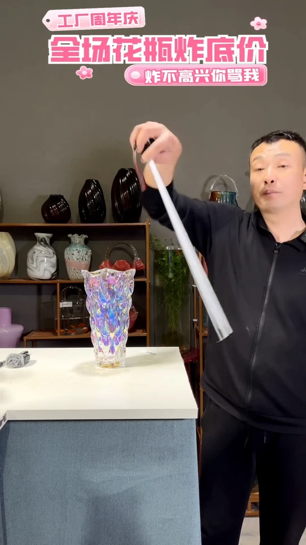 【闪购商品】玻璃961七彩色波西米亚23高