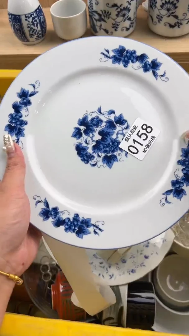 158默认微瑕，满20元包邮