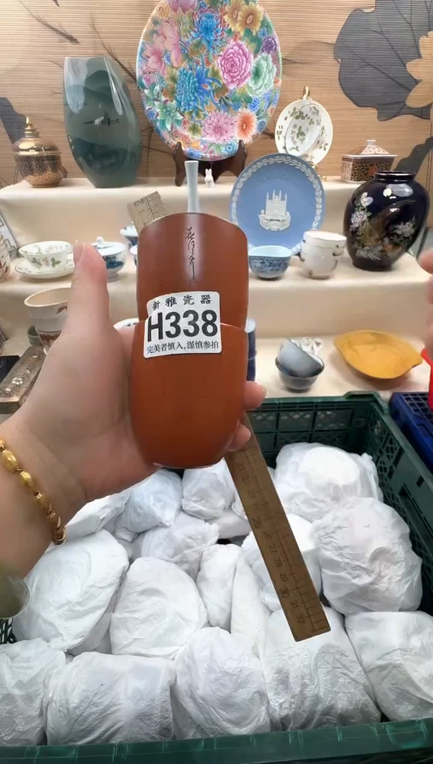 瓷片是****屠          H338