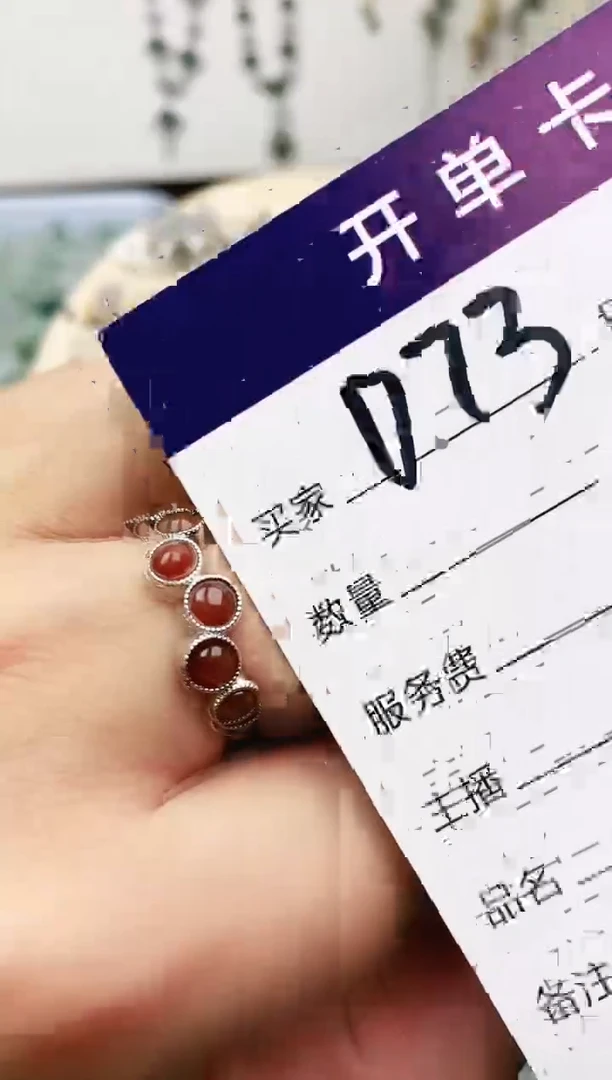 未镶嵌戒指翡翠11111111