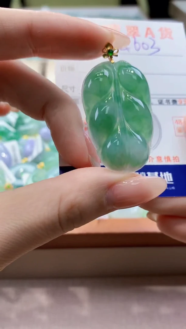 颈饰18K金镶嵌翡翠 天然翡翠挂件