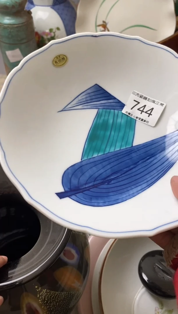 【闪购商品】瓷片瓷片新号满18米包邮漏