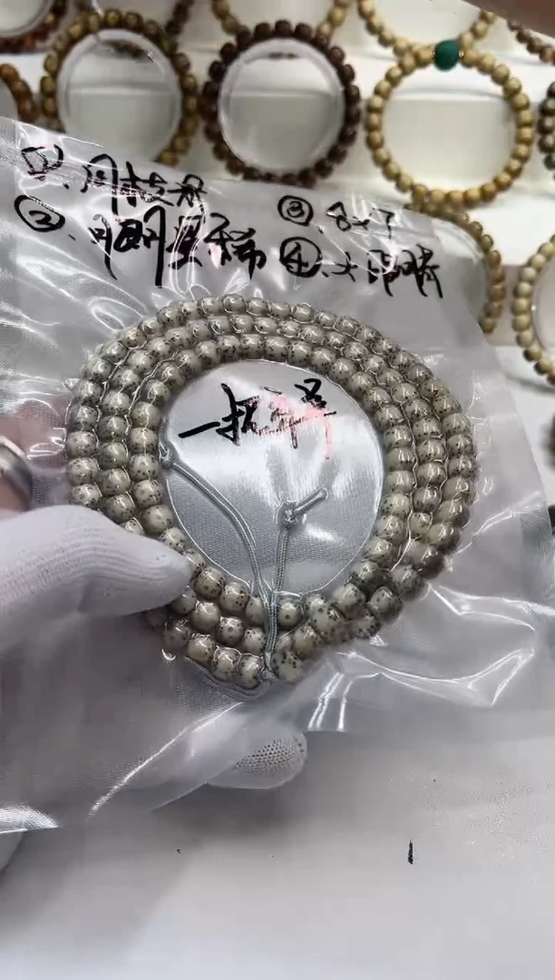 手串星月菩提136  石玉料留白108脖挂8*7mm