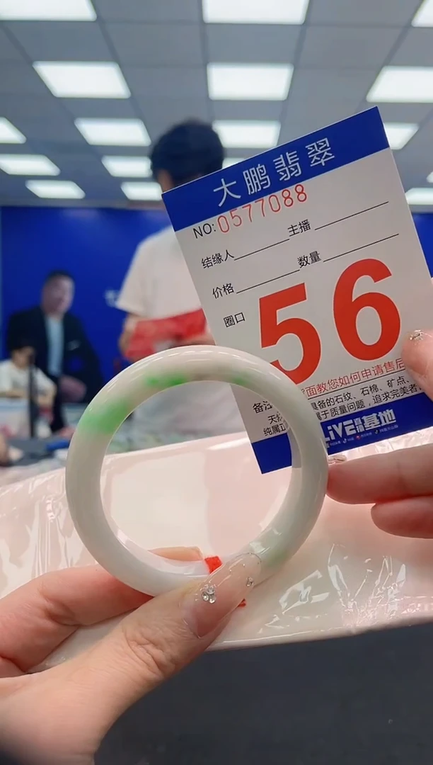 翡翠手镯未镶嵌AAAAAAAAA