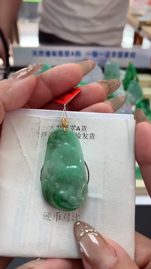 【闪购商品】翡翠吊坠(不含链)18K金镶嵌挂件