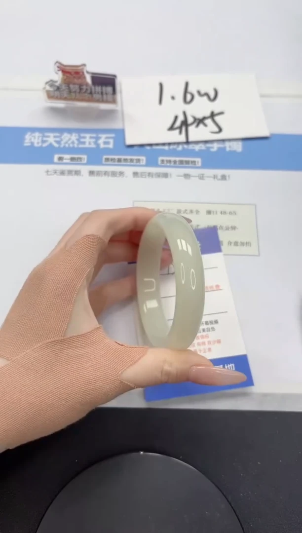 【闪购商品】石英质玉手镯未镶嵌A273-55.4