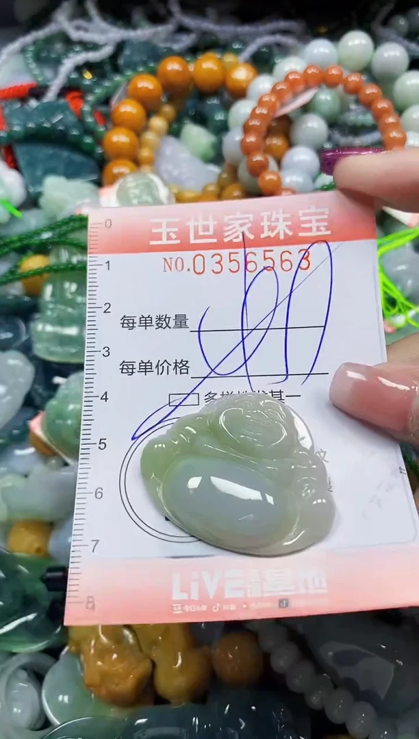 颈饰未镶嵌翡翠翡翠闪购Y0356563多样性发其一