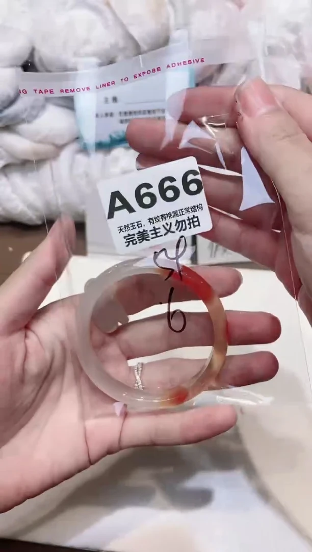 手镯玛瑙/玉髓未镶嵌54