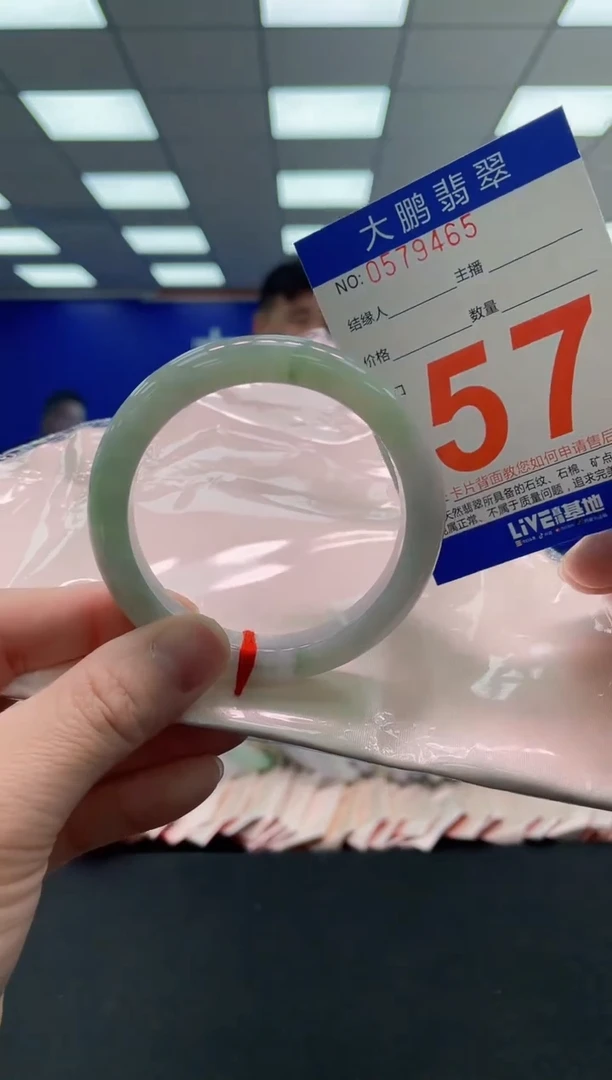 未镶嵌手镯翡翠AAAAAAAAAA
