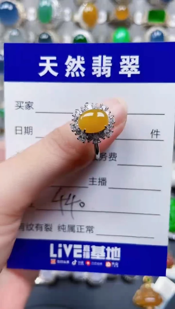 银S925镶嵌戒指翡翠440