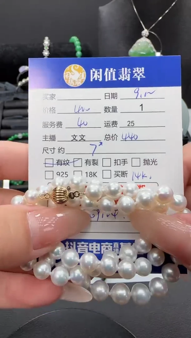 颈饰未镶嵌淡水珍珠珍珠项链