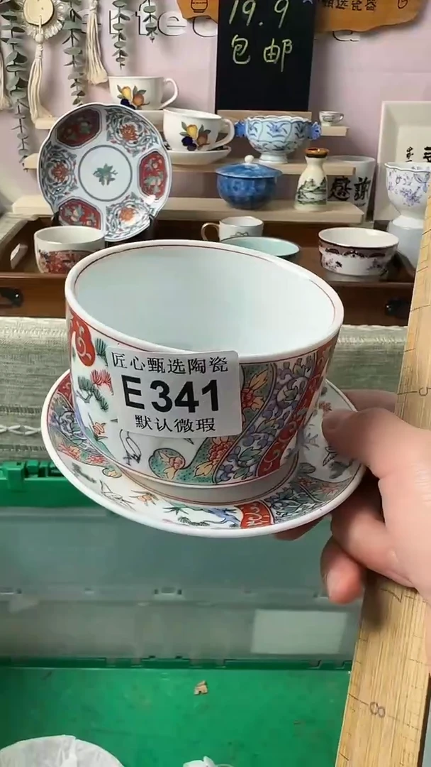 瓷片涵***7闪购产品默认破损E341