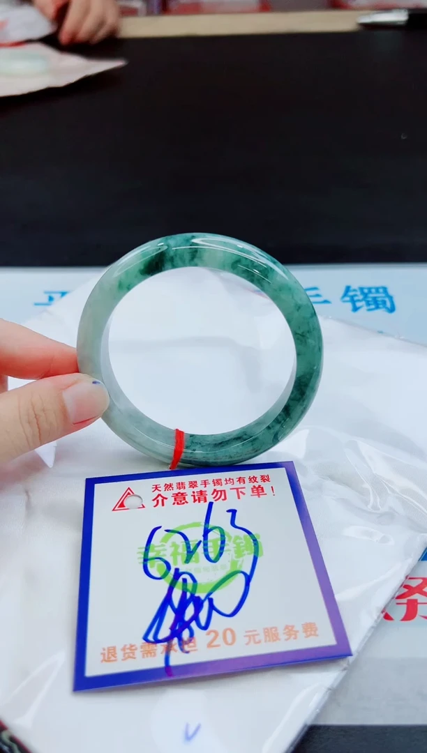 未镶嵌手镯翡翠天然缅甸翡翠A货！A货！A货！A货！A货！