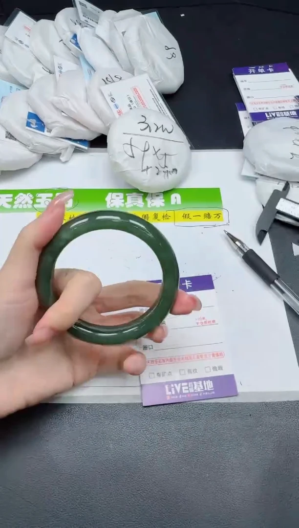 未镶嵌手镯和田玉0176-5859