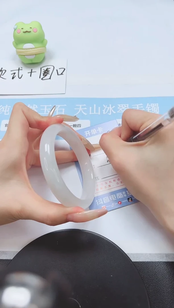 石英质玉手镯未镶嵌A98-64-53