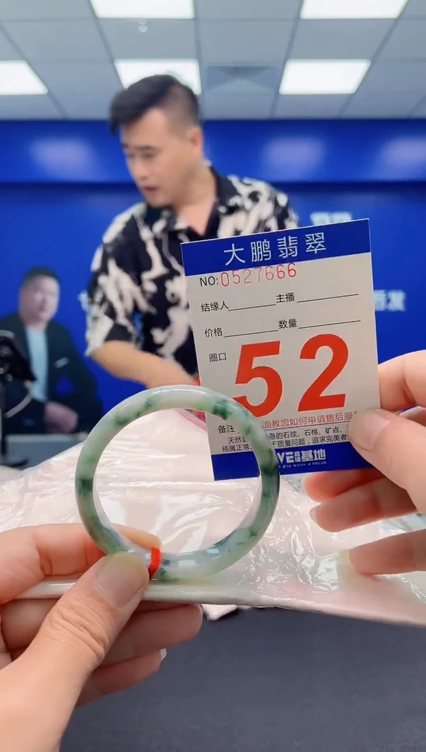 未镶嵌手镯翡翠AAAAAAAAA