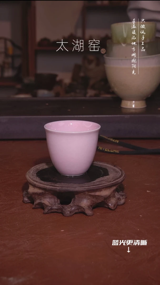 陶瓷太湖窑   995