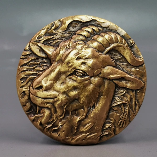 非法定货币【上海造币】 十二生肖 羊首铜章