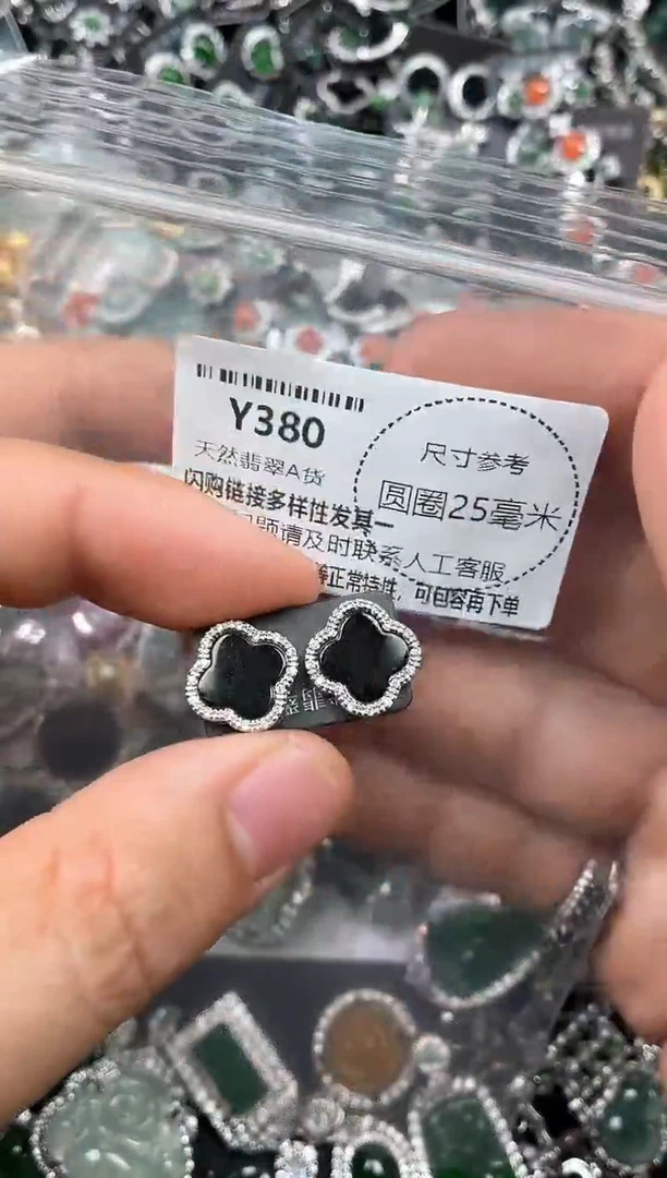 翡翠未镶嵌颈饰Y380耳钉