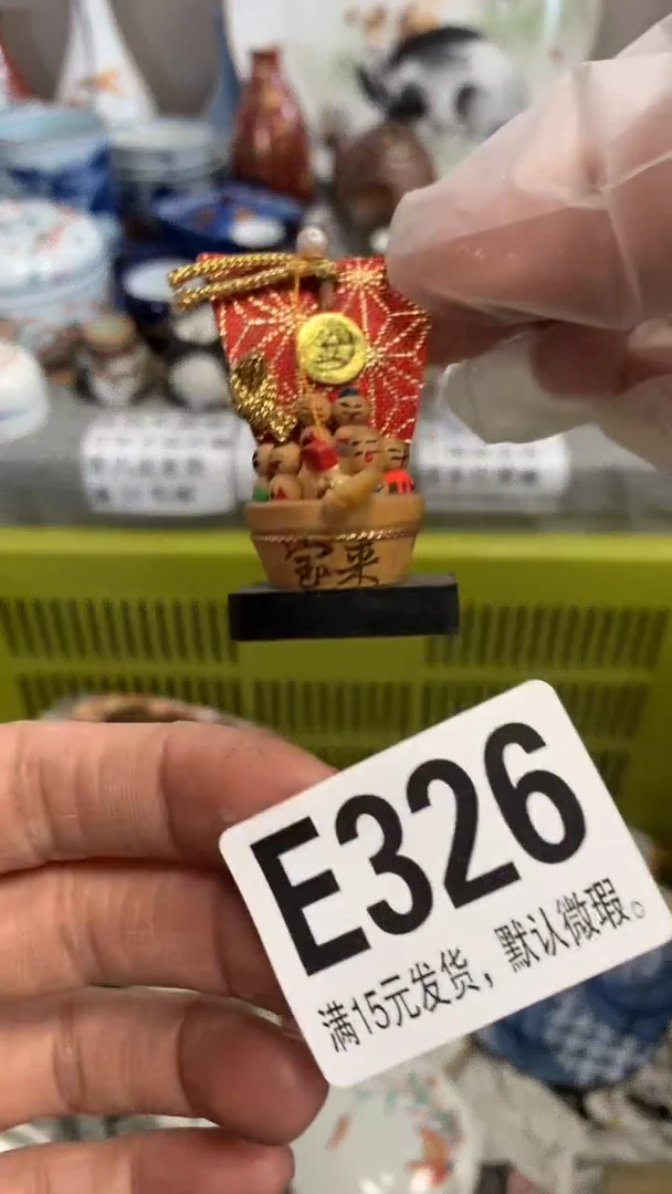 【闪购商品】瓷片326闪购类型 定向 呱小青蛙