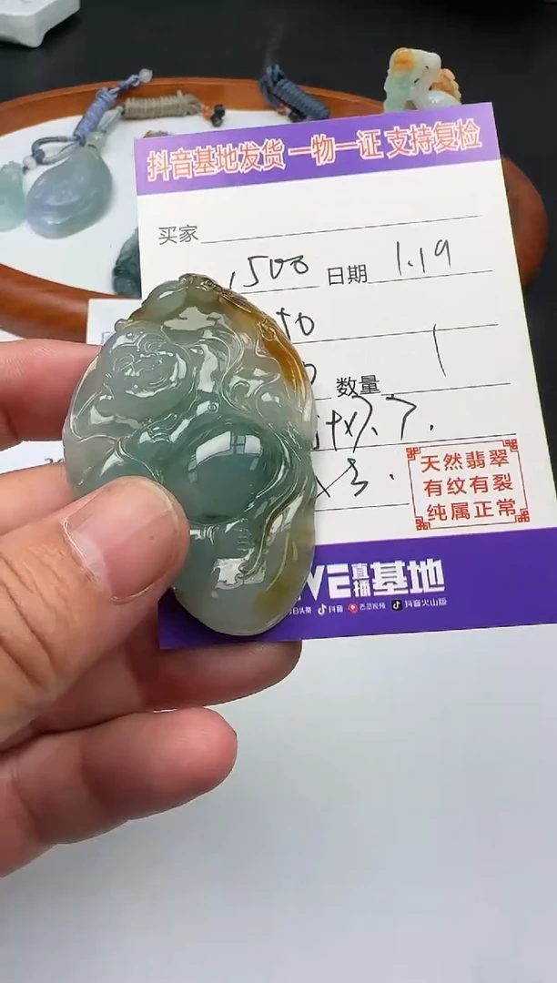 【闪购商品】翡翠颈饰未镶嵌111111111111