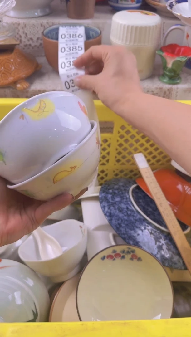 383默认微瑕，满20元包邮