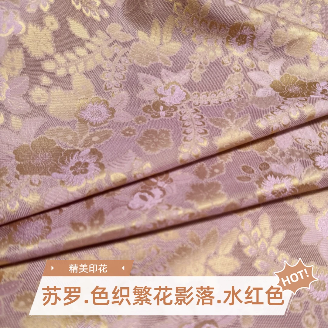 苏罗色织繁花影落木瑾紫四经绞罗苏州面料100桑蚕丝非遗吴罗技艺