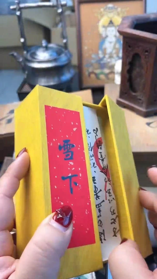 【闪购商品】瓷片XX炎美杂货铺质量保证