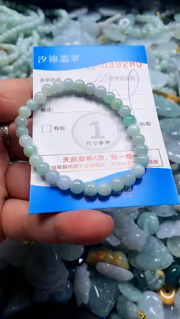 颈饰未镶嵌翡翠闪购商品0039280