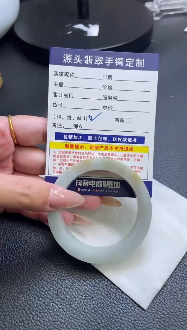 未镶嵌手镯定制翡翠手镯