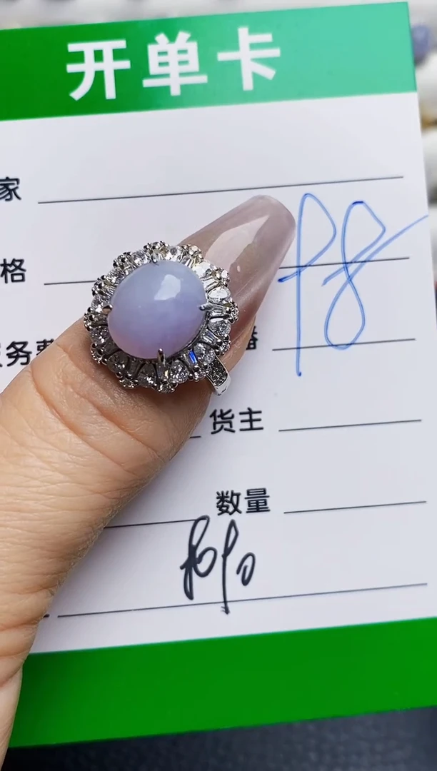 银S925镶嵌戒指翡翠8090