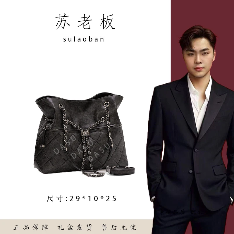 【苏总专属】ZT-95032-游牧复古黑时尚潮流气质小众腋下包斜挎包