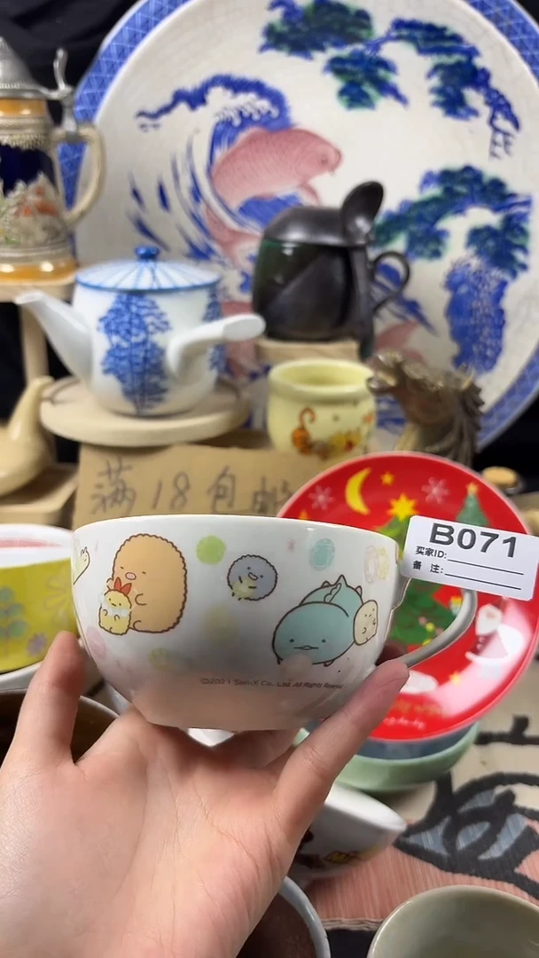 瓷片M*ᐝ陶瓷杯071