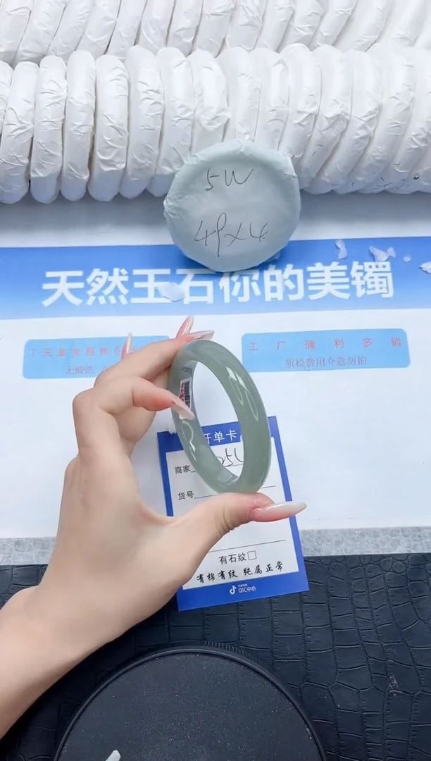 石英质玉手镯未镶嵌L254-58